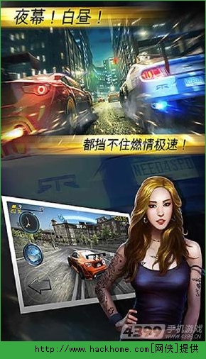 极品飞车狂飙官网pc电脑版v1.1.832