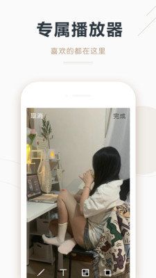 宝藏影视tv版官方下载安装应用软件v2.0