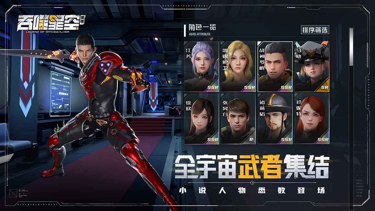 中手游吞噬星空黎明测试服手游v1.0.0.23