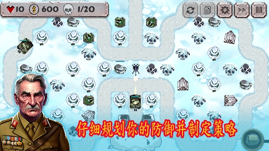 战斗策略塔防安卓版官方下载（Tower Defense）v1.0.27