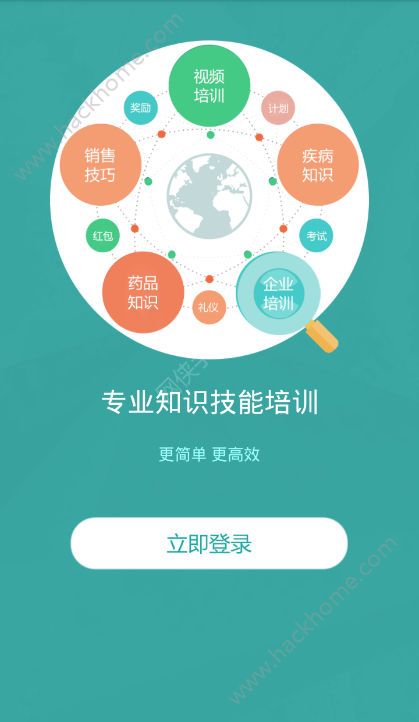 医线通手机版app官方下载v1.0.0