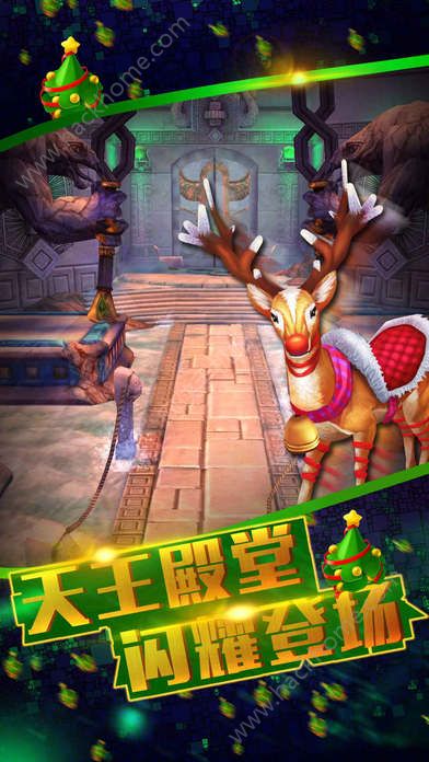 神庙逃亡23.7.6最新安卓版（Temple Run 2）v5.20.0