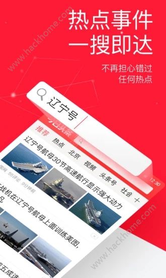 今日头条发财中国年app软件官方下载v9.8.2