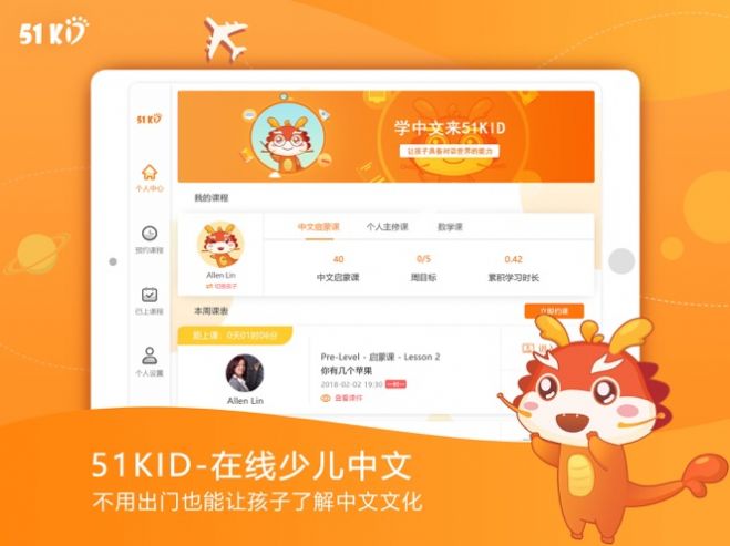 字节云课堂软件app最新版下载v1.1.0