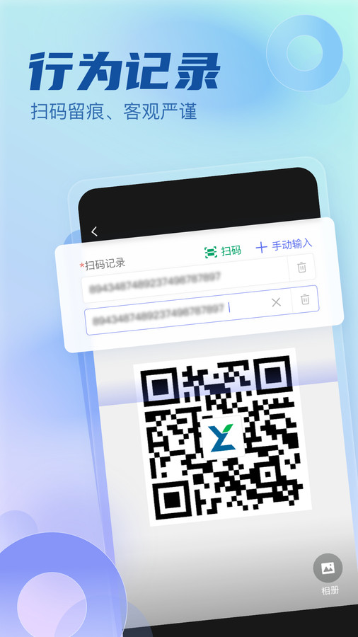 医链GCP软件官方下载v1.0.0