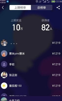 西瓜视频头号英雄答题软件appv12.1.1