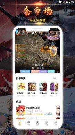 起焱互娱APP最新版v 1.3.1