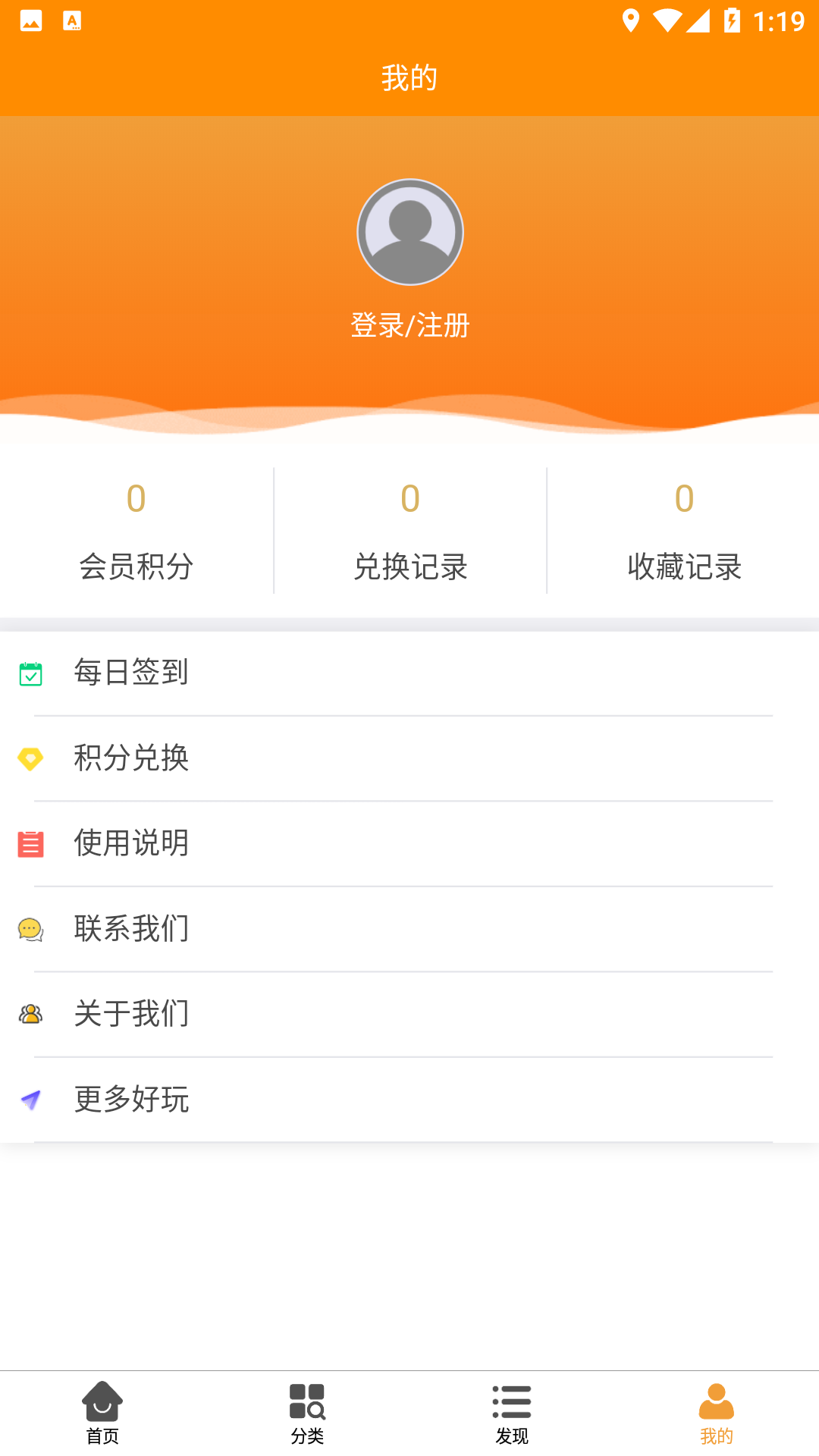 丸子壁纸控app手机版v1.0.1