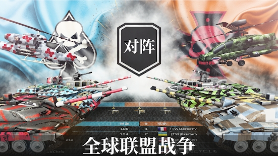 Massive Warfare Aftermath官方中文版下载v1.28.69