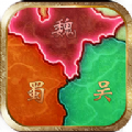 三国单机怀旧版官方安卓版手游下载v6.0