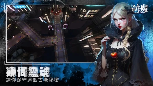 弑魔官方最新版手游下载v1.0.2.2