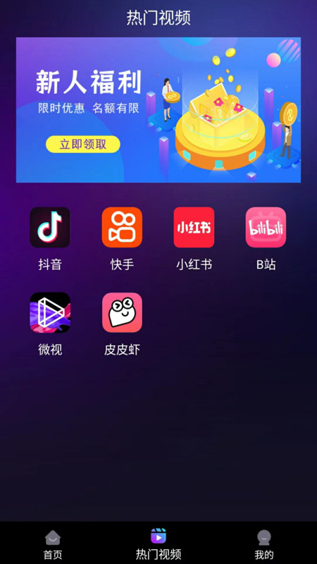 YOU工具箱软件免费版下载v1.1.5