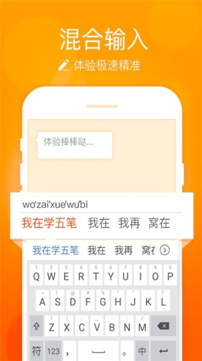 华为小艺输入法app官方下载v1.0.1.301