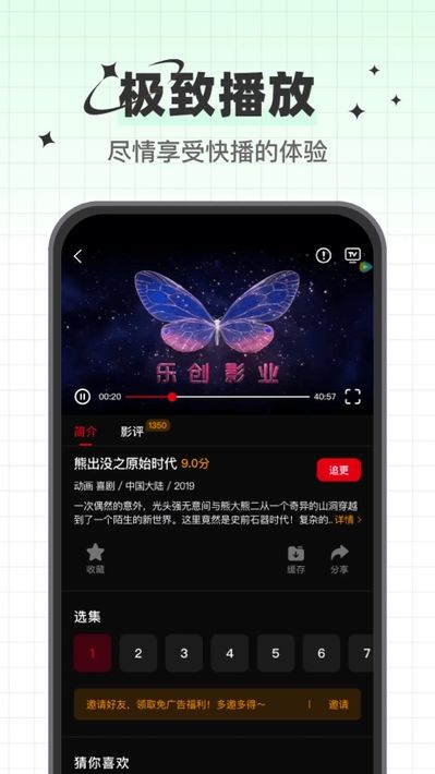 心雨影评app最新版本下载安装官方正版无广告v3.7.0