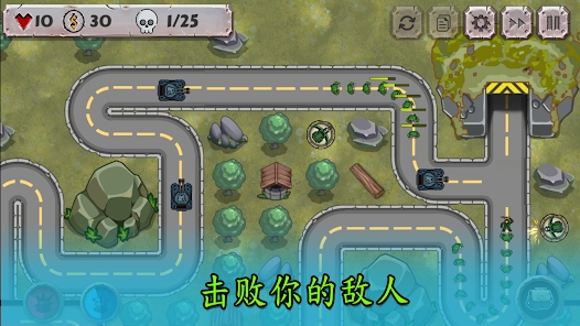 战斗策略塔防安卓版官方下载（Tower Defense）v1.0.27