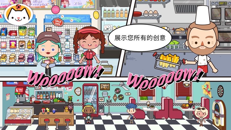 miga towe my world1.71版本内置菜单v1.73