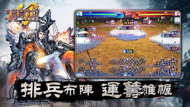 三国志大战M游戏官网下载v1.8.0