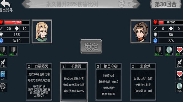 终弈对决官方正版下载v1.00.14