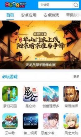 2k21手游免费下载中文版ios苹果版v1.0