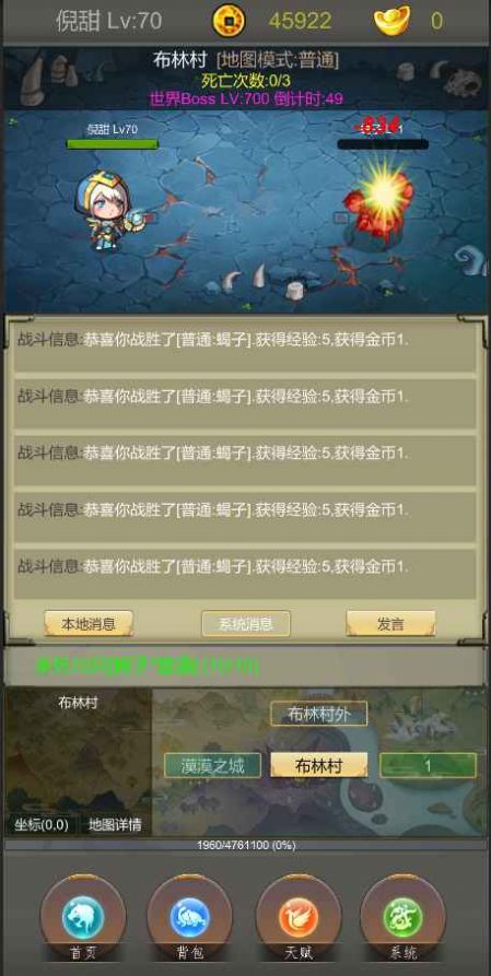 光明遗迹游戏官方最新版v1.0