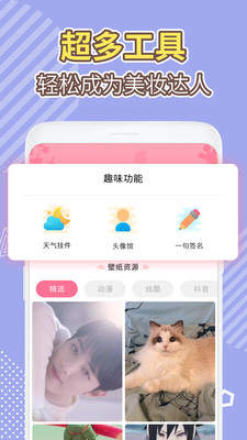 倒数日精灵app手机版下载v1.0