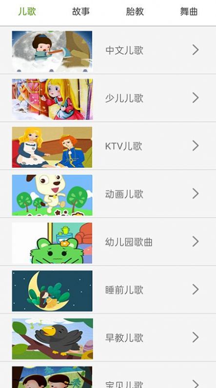 免费畅听音乐app手机版下载v1.0