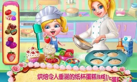 3D模拟蛋糕师最新安卓版（3D Cake）v1.6.0