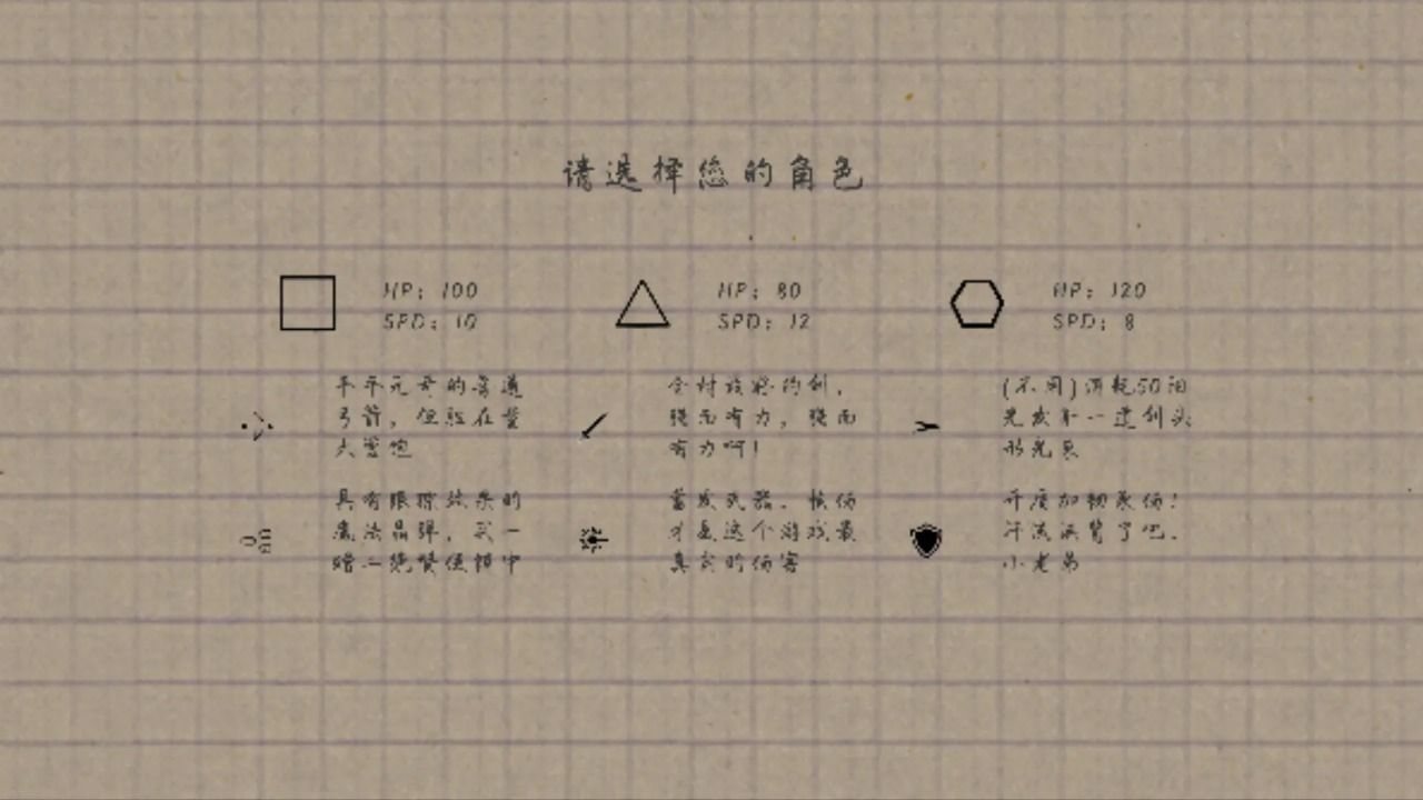 纸间异想官方正版下载v0.1