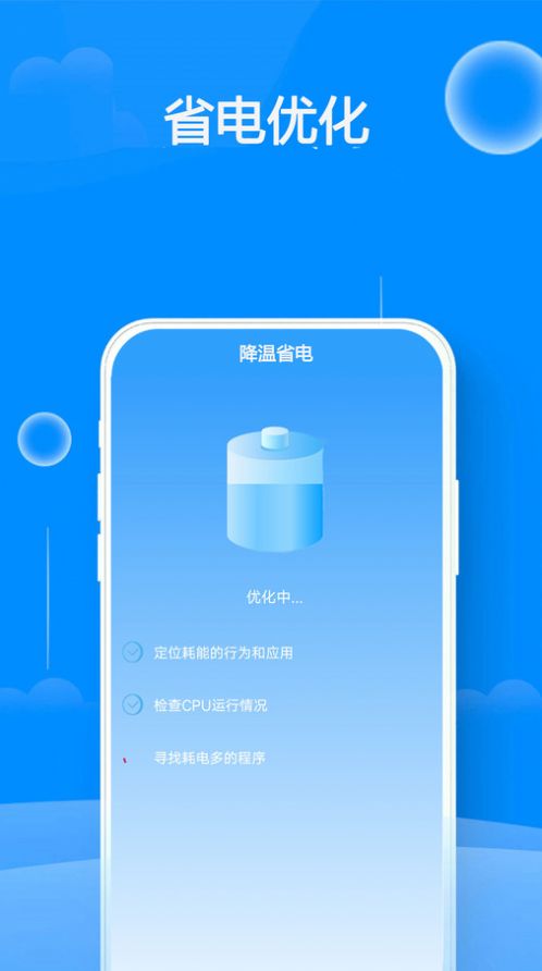 WiFi邻里钥匙网络助手下载v1.4