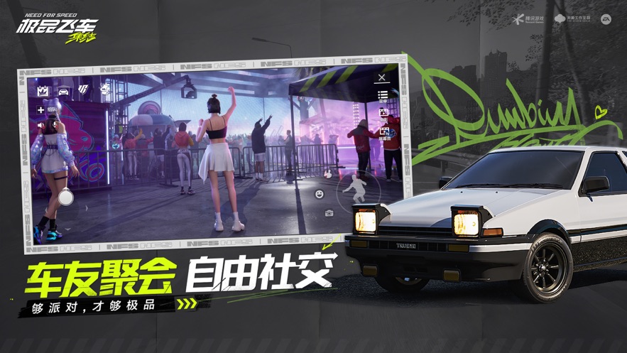 Need for Speed Mobile澳大利亚服手游下载v1.1.184.1931331