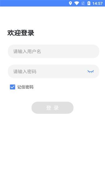 农村公路一路一档app官方下载v1.0.1