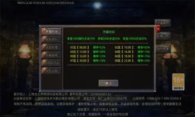 青虹传奇手游官方版v4.5.2