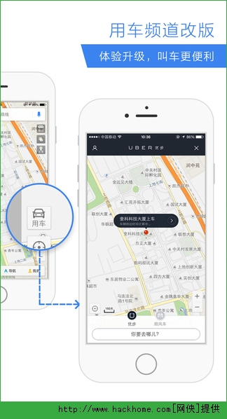 全景地图在线app官方下载（百度地图）v19.5.0