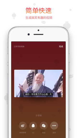 鬼畜输入法官网下载ios手机版appv3.0.0.5