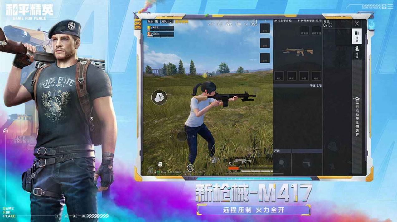 极热国际服PUBG画质助手官方下载2.0v2020.11.1