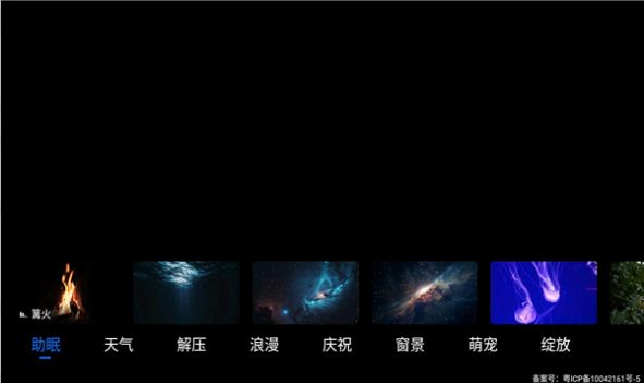 氛围壁纸软件免费下载v2.6.1135