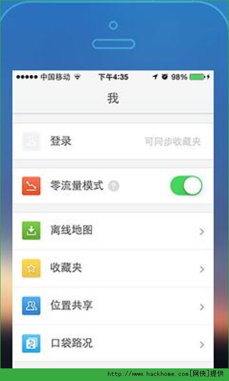 腾讯地图官网街景ios版v10.1.1