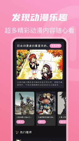 萌妹仓库免费下载官方版v1.0.4