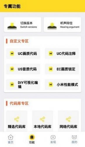 苹果.xzy画质怪兽2.0最新版下载2.2.1