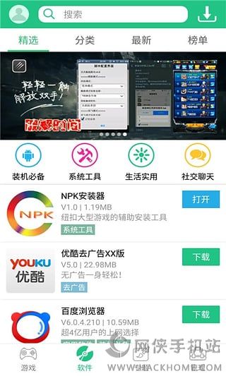 纽扣助手下载苹果版v5.4.7