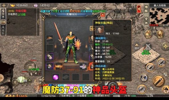 沉默烈火封神手游正式版下载v4.3.2