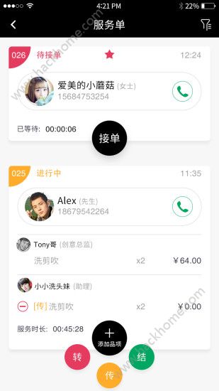 美矣官方app下载安装v3.9.19