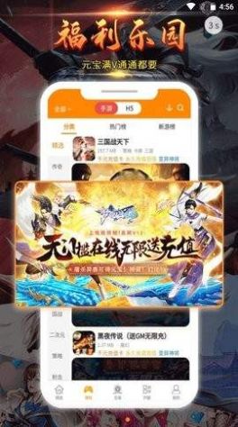 起焱互娱APP最新版v 1.3.1