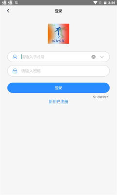 蔚来云手机app官方版v2.2.1