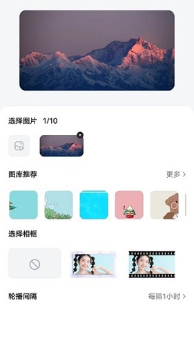 时光小组件app手机版v1.1.3