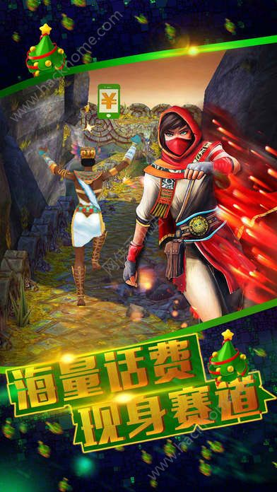 神庙逃亡23.7.6最新安卓版（Temple Run 2）v5.20.0