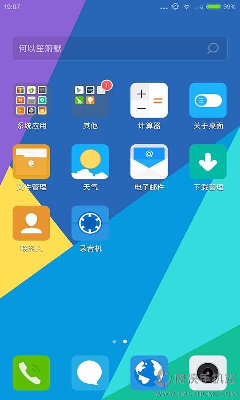 VIVO主题壁纸安卓手机appv1.3.1