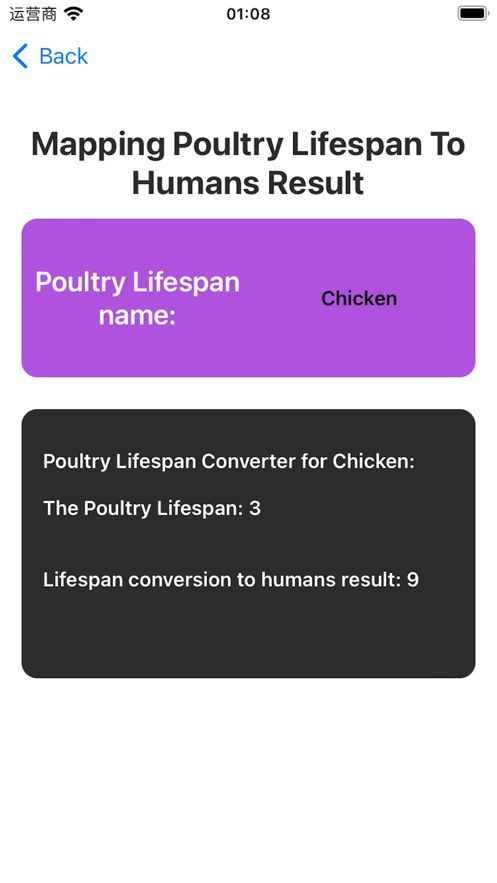 家禽年龄转化软件下载苹果版v1.2