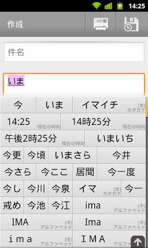 谷歌日文输入法安卓版官方软件下载v2.20.2802.3.148308588