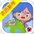 miga towe my world1.69米加小镇世界免费完整版下载v1.73